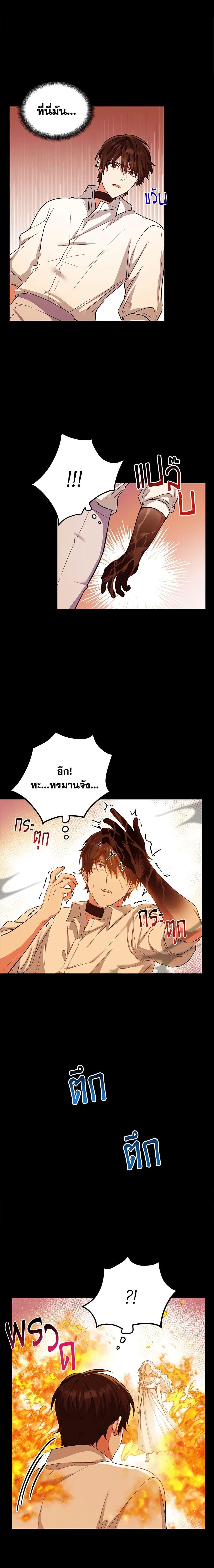 Manga-lc-com อ่านมังงะ อ่านการ์ตูน ออนไลน์ ฟรี The Heroine Wants Me As Her Sister-in-Law ตอนที่ 1 2 3 4 5 6 7 8 9 10 11 12 13 14 ฟรี ไม่มีโฆษณา Manga-lc - อ่าน มังงะ อ่าน การ์ตูน ออนไลน์ อ่านมังงะ ฟรี
