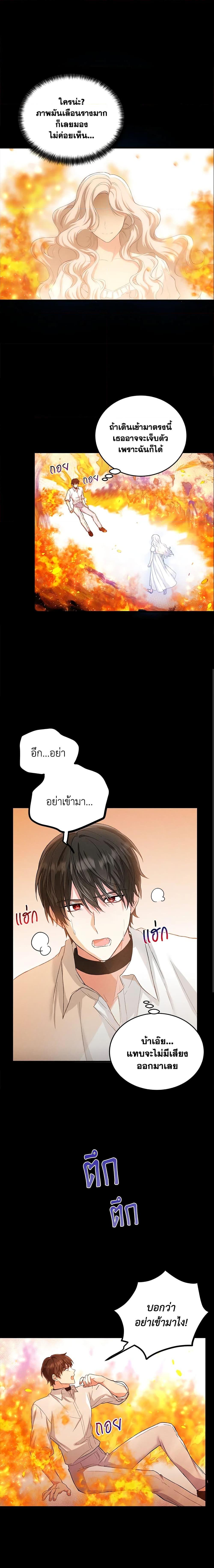 Manga-lc-com อ่านมังงะ อ่านการ์ตูน ออนไลน์ ฟรี The Heroine Wants Me As Her Sister-in-Law ตอนที่ 1 2 3 4 5 6 7 8 9 10 11 12 13 14 ฟรี ไม่มีโฆษณา Manga-lc - อ่าน มังงะ อ่าน การ์ตูน ออนไลน์ อ่านมังงะ ฟรี
