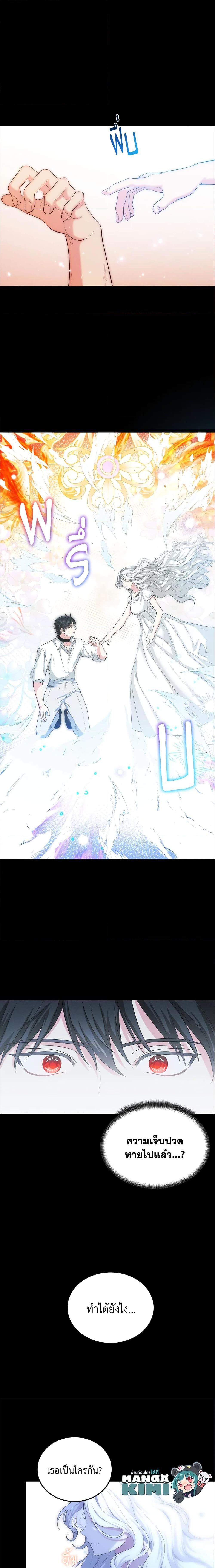 Manga-lc-com อ่านมังงะ อ่านการ์ตูน ออนไลน์ ฟรี The Heroine Wants Me As Her Sister-in-Law ตอนที่ 1 2 3 4 5 6 7 8 9 10 11 12 13 14 ฟรี ไม่มีโฆษณา Manga-lc - อ่าน มังงะ อ่าน การ์ตูน ออนไลน์ อ่านมังงะ ฟรี