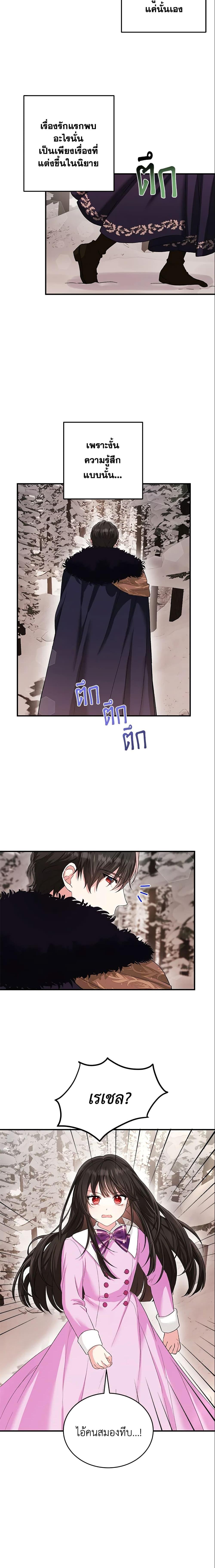 Manga-lc-com อ่านมังงะ อ่านการ์ตูน ออนไลน์ ฟรี The Heroine Wants Me As Her Sister-in-Law ตอนที่ 1 2 3 4 5 6 7 8 9 10 11 12 13 14 ฟรี ไม่มีโฆษณา Manga-lc - อ่าน มังงะ อ่าน การ์ตูน ออนไลน์ อ่านมังงะ ฟรี
