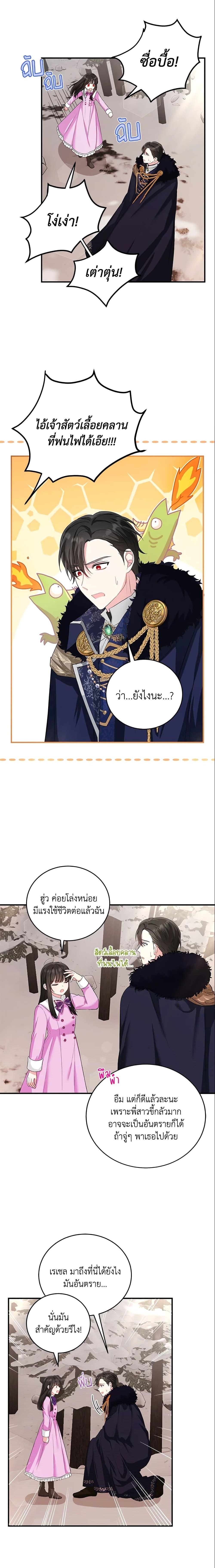 Manga-lc-com อ่านมังงะ อ่านการ์ตูน ออนไลน์ ฟรี The Heroine Wants Me As Her Sister-in-Law ตอนที่ 1 2 3 4 5 6 7 8 9 10 11 12 13 14 ฟรี ไม่มีโฆษณา Manga-lc - อ่าน มังงะ อ่าน การ์ตูน ออนไลน์ อ่านมังงะ ฟรี