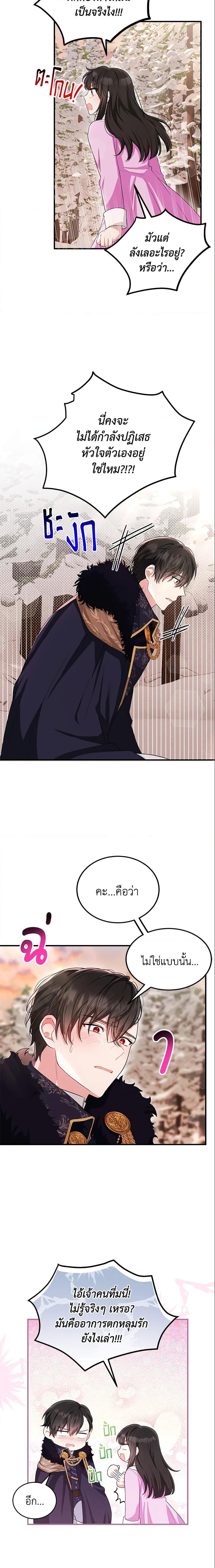 Manga-lc-com อ่านมังงะ อ่านการ์ตูน ออนไลน์ ฟรี The Heroine Wants Me As Her Sister-in-Law ตอนที่ 1 2 3 4 5 6 7 8 9 10 11 12 13 14 ฟรี ไม่มีโฆษณา Manga-lc - อ่าน มังงะ อ่าน การ์ตูน ออนไลน์ อ่านมังงะ ฟรี