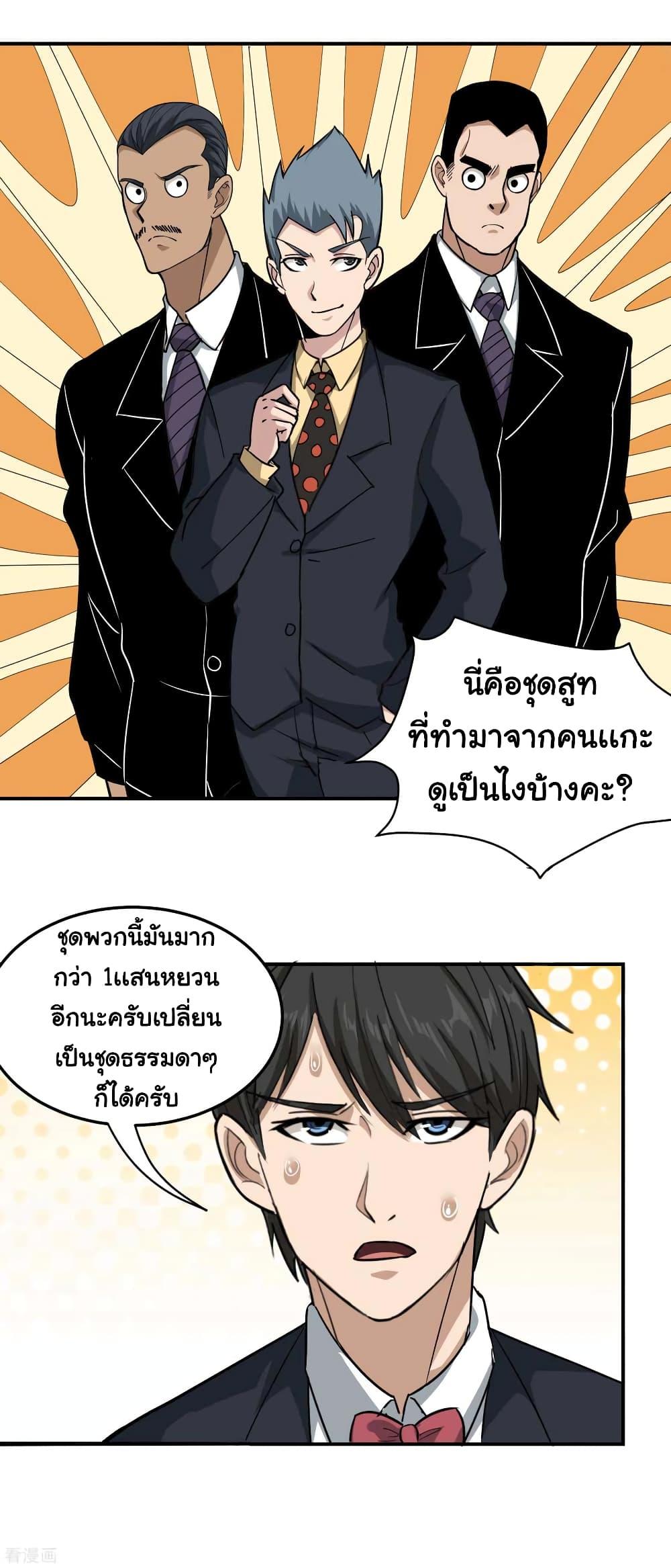 Manga-lc-com อ่านมังงะ อ่านการ์ตูน ออนไลน์ ฟรี School Flower Master ตอนที่ 1 2 3 4 5 6 7 8 9 10 11 12 13 14 ฟรี ไม่มีโฆษณา Manga-lc - อ่าน มังงะ อ่าน การ์ตูน ออนไลน์ อ่านมังงะ ฟรี