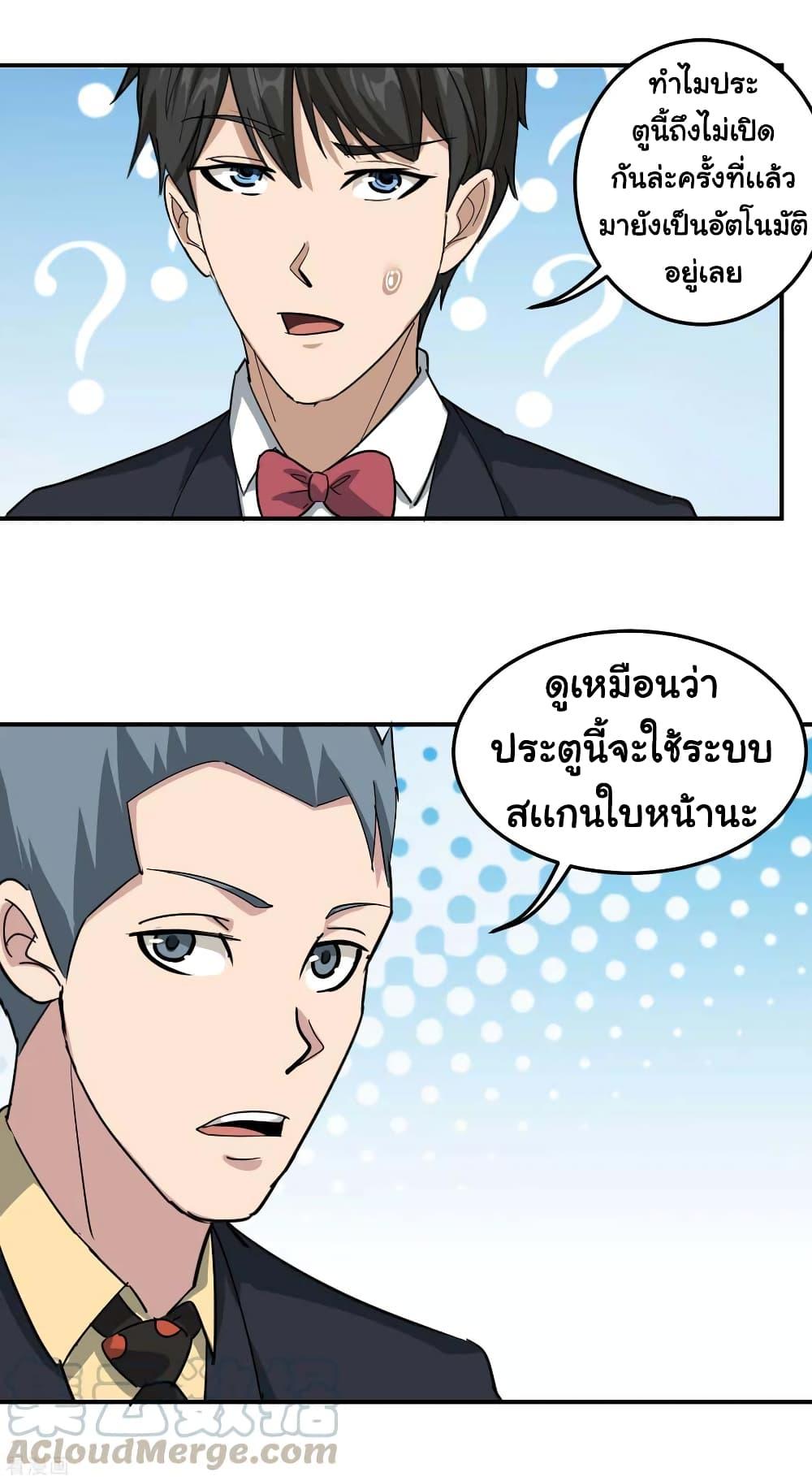 Manga-lc-com อ่านมังงะ อ่านการ์ตูน ออนไลน์ ฟรี School Flower Master ตอนที่ 1 2 3 4 5 6 7 8 9 10 11 12 13 14 ฟรี ไม่มีโฆษณา Manga-lc - อ่าน มังงะ อ่าน การ์ตูน ออนไลน์ อ่านมังงะ ฟรี