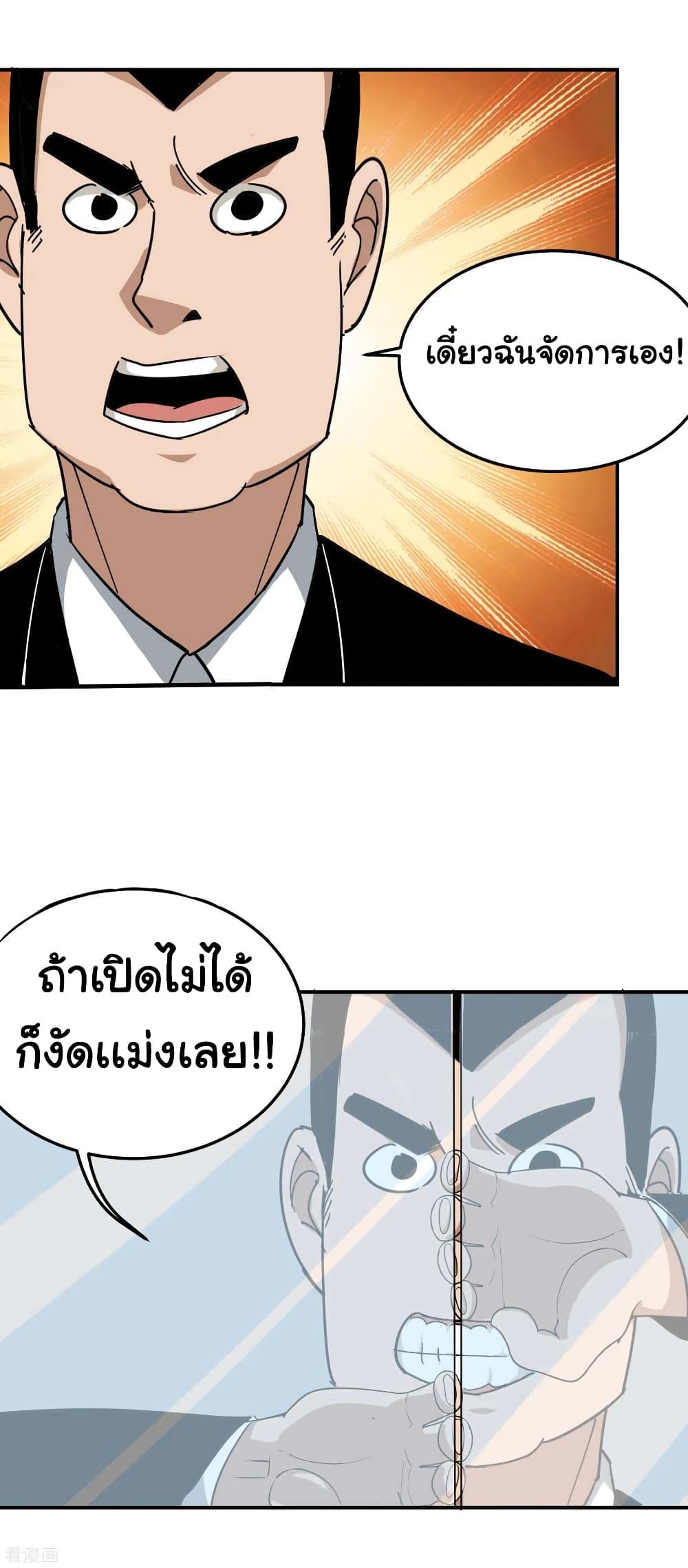 Manga-lc-com อ่านมังงะ อ่านการ์ตูน ออนไลน์ ฟรี School Flower Master ตอนที่ 1 2 3 4 5 6 7 8 9 10 11 12 13 14 ฟรี ไม่มีโฆษณา Manga-lc - อ่าน มังงะ อ่าน การ์ตูน ออนไลน์ อ่านมังงะ ฟรี