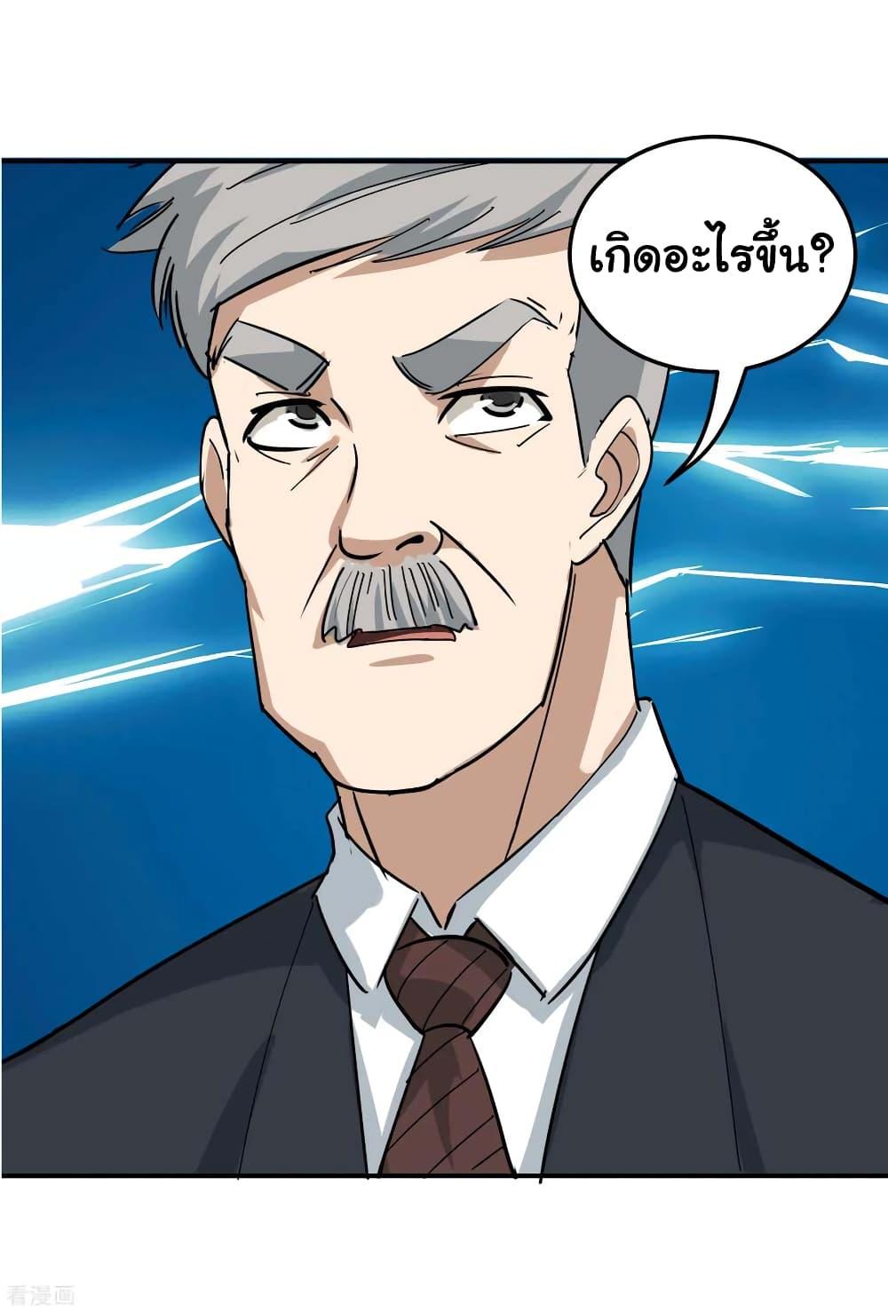 Manga-lc-com อ่านมังงะ อ่านการ์ตูน ออนไลน์ ฟรี School Flower Master ตอนที่ 1 2 3 4 5 6 7 8 9 10 11 12 13 14 ฟรี ไม่มีโฆษณา Manga-lc - อ่าน มังงะ อ่าน การ์ตูน ออนไลน์ อ่านมังงะ ฟรี
