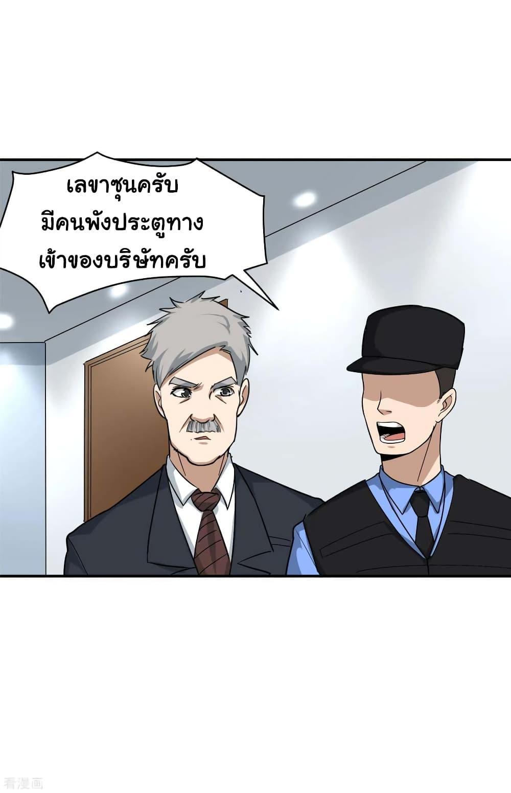 Manga-lc-com อ่านมังงะ อ่านการ์ตูน ออนไลน์ ฟรี School Flower Master ตอนที่ 1 2 3 4 5 6 7 8 9 10 11 12 13 14 ฟรี ไม่มีโฆษณา Manga-lc - อ่าน มังงะ อ่าน การ์ตูน ออนไลน์ อ่านมังงะ ฟรี