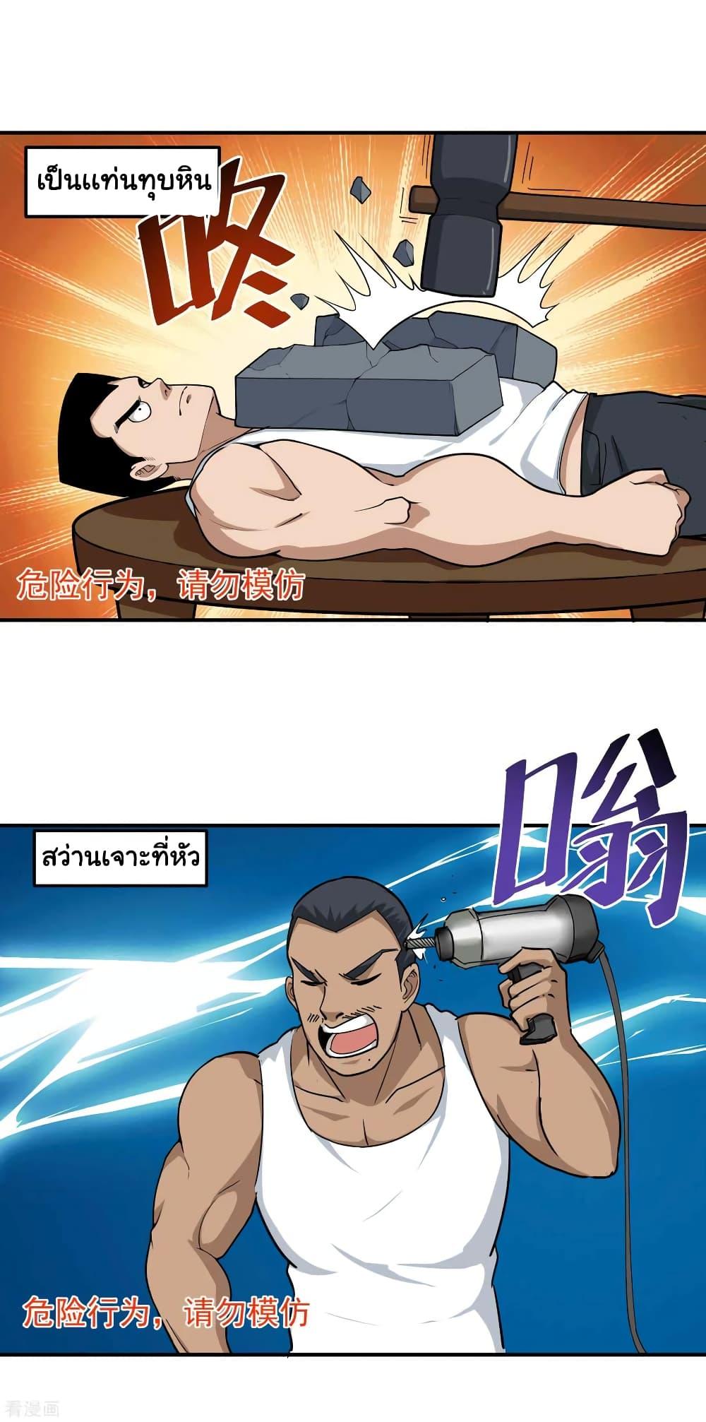 Manga-lc-com อ่านมังงะ อ่านการ์ตูน ออนไลน์ ฟรี School Flower Master ตอนที่ 1 2 3 4 5 6 7 8 9 10 11 12 13 14 ฟรี ไม่มีโฆษณา Manga-lc - อ่าน มังงะ อ่าน การ์ตูน ออนไลน์ อ่านมังงะ ฟรี