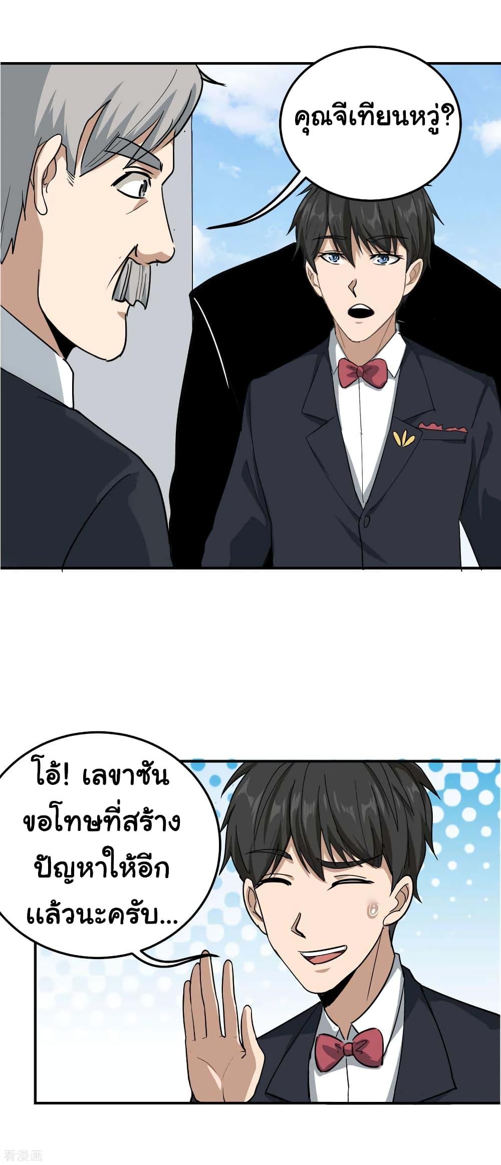 Manga-lc-com อ่านมังงะ อ่านการ์ตูน ออนไลน์ ฟรี School Flower Master ตอนที่ 1 2 3 4 5 6 7 8 9 10 11 12 13 14 ฟรี ไม่มีโฆษณา Manga-lc - อ่าน มังงะ อ่าน การ์ตูน ออนไลน์ อ่านมังงะ ฟรี