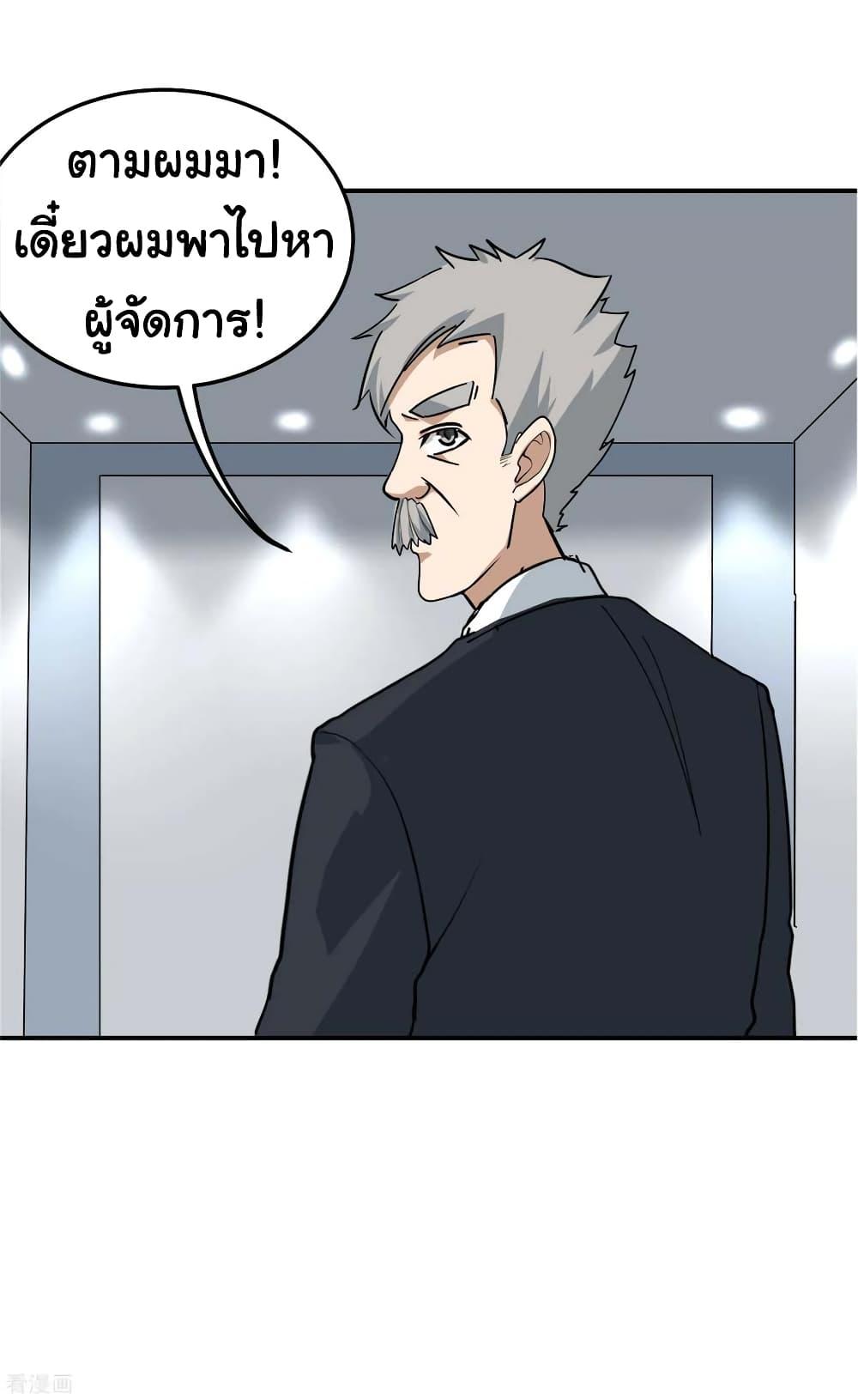 Manga-lc-com อ่านมังงะ อ่านการ์ตูน ออนไลน์ ฟรี School Flower Master ตอนที่ 1 2 3 4 5 6 7 8 9 10 11 12 13 14 ฟรี ไม่มีโฆษณา Manga-lc - อ่าน มังงะ อ่าน การ์ตูน ออนไลน์ อ่านมังงะ ฟรี