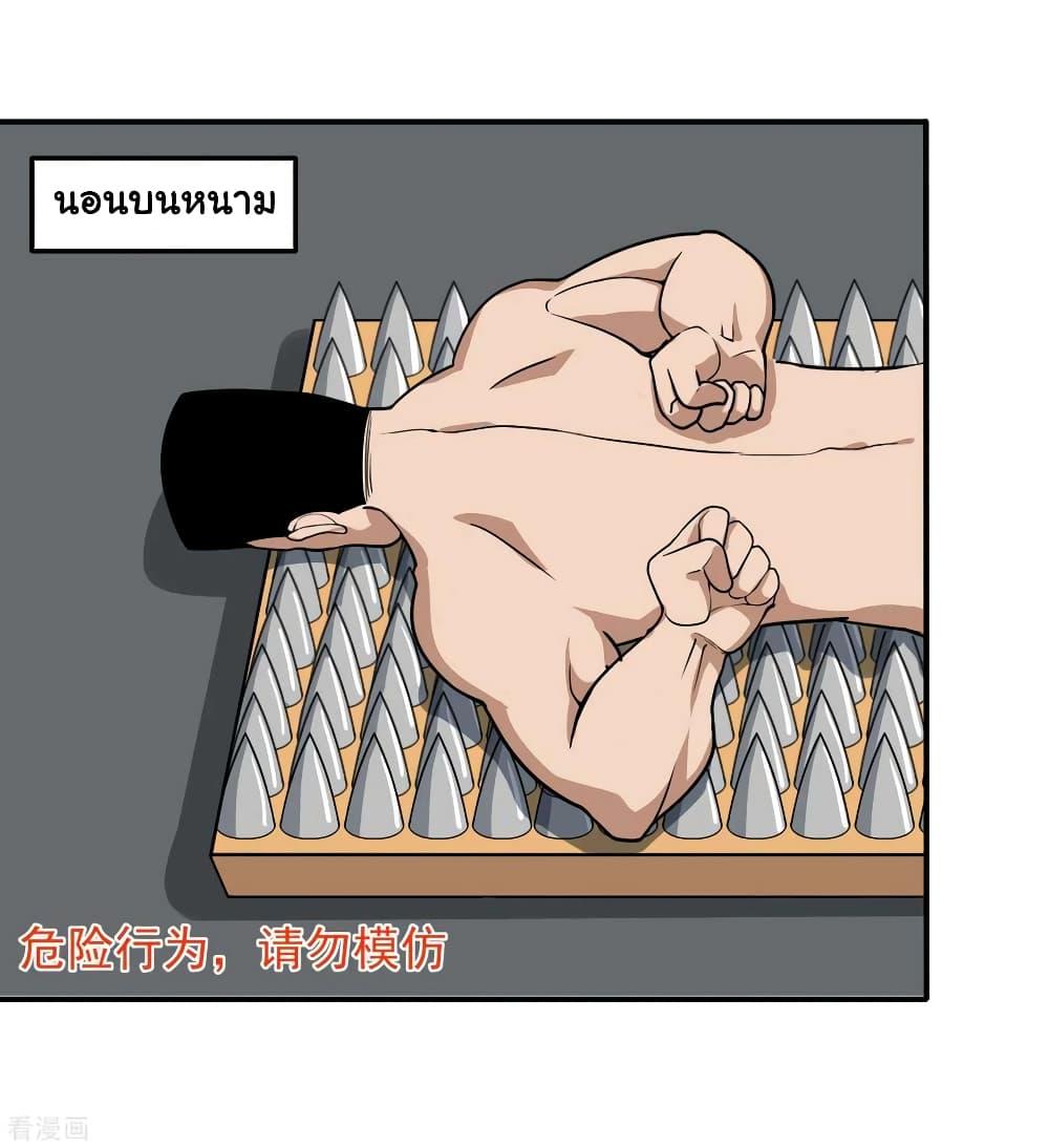 Manga-lc-com อ่านมังงะ อ่านการ์ตูน ออนไลน์ ฟรี School Flower Master ตอนที่ 1 2 3 4 5 6 7 8 9 10 11 12 13 14 ฟรี ไม่มีโฆษณา Manga-lc - อ่าน มังงะ อ่าน การ์ตูน ออนไลน์ อ่านมังงะ ฟรี