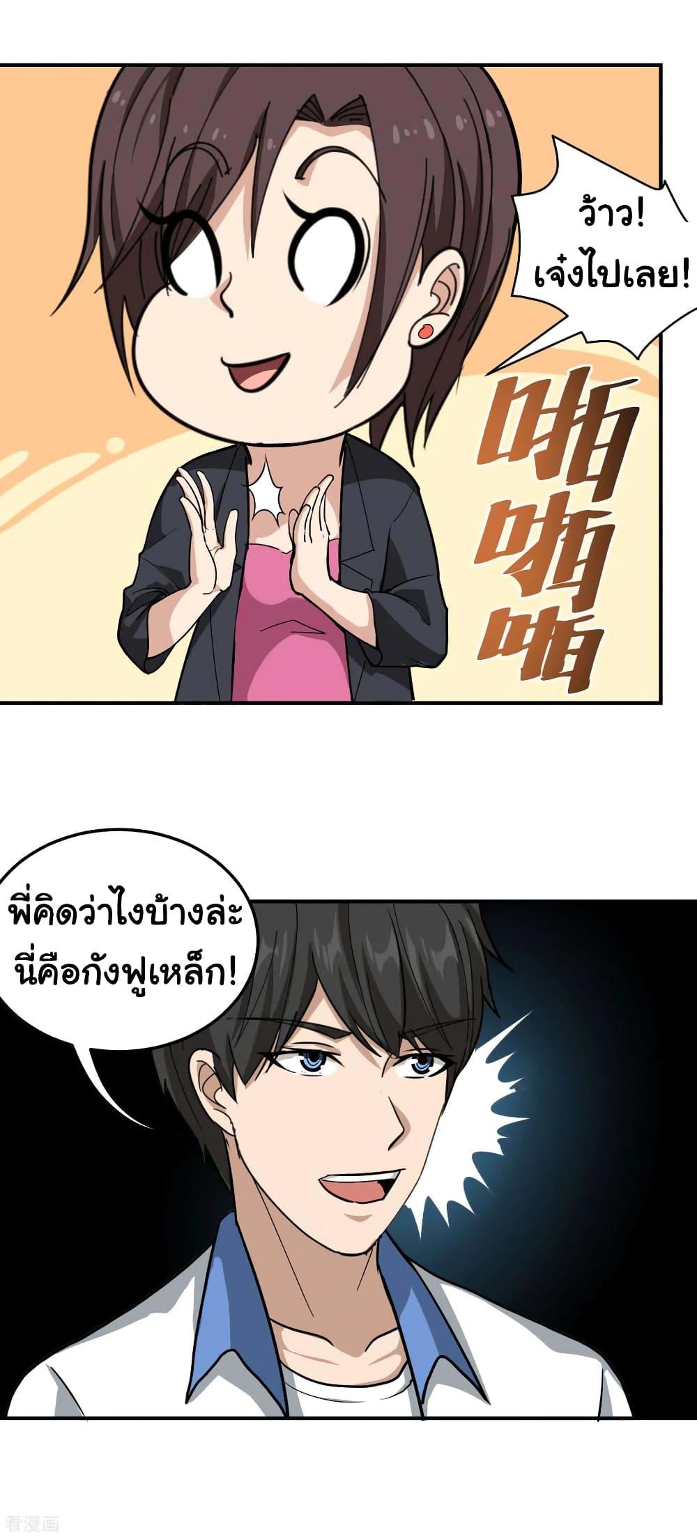 Manga-lc-com อ่านมังงะ อ่านการ์ตูน ออนไลน์ ฟรี School Flower Master ตอนที่ 1 2 3 4 5 6 7 8 9 10 11 12 13 14 ฟรี ไม่มีโฆษณา Manga-lc - อ่าน มังงะ อ่าน การ์ตูน ออนไลน์ อ่านมังงะ ฟรี