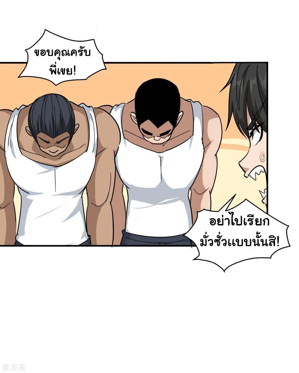 Manga-lc-com อ่านมังงะ อ่านการ์ตูน ออนไลน์ ฟรี School Flower Master ตอนที่ 1 2 3 4 5 6 7 8 9 10 11 12 13 14 ฟรี ไม่มีโฆษณา Manga-lc - อ่าน มังงะ อ่าน การ์ตูน ออนไลน์ อ่านมังงะ ฟรี