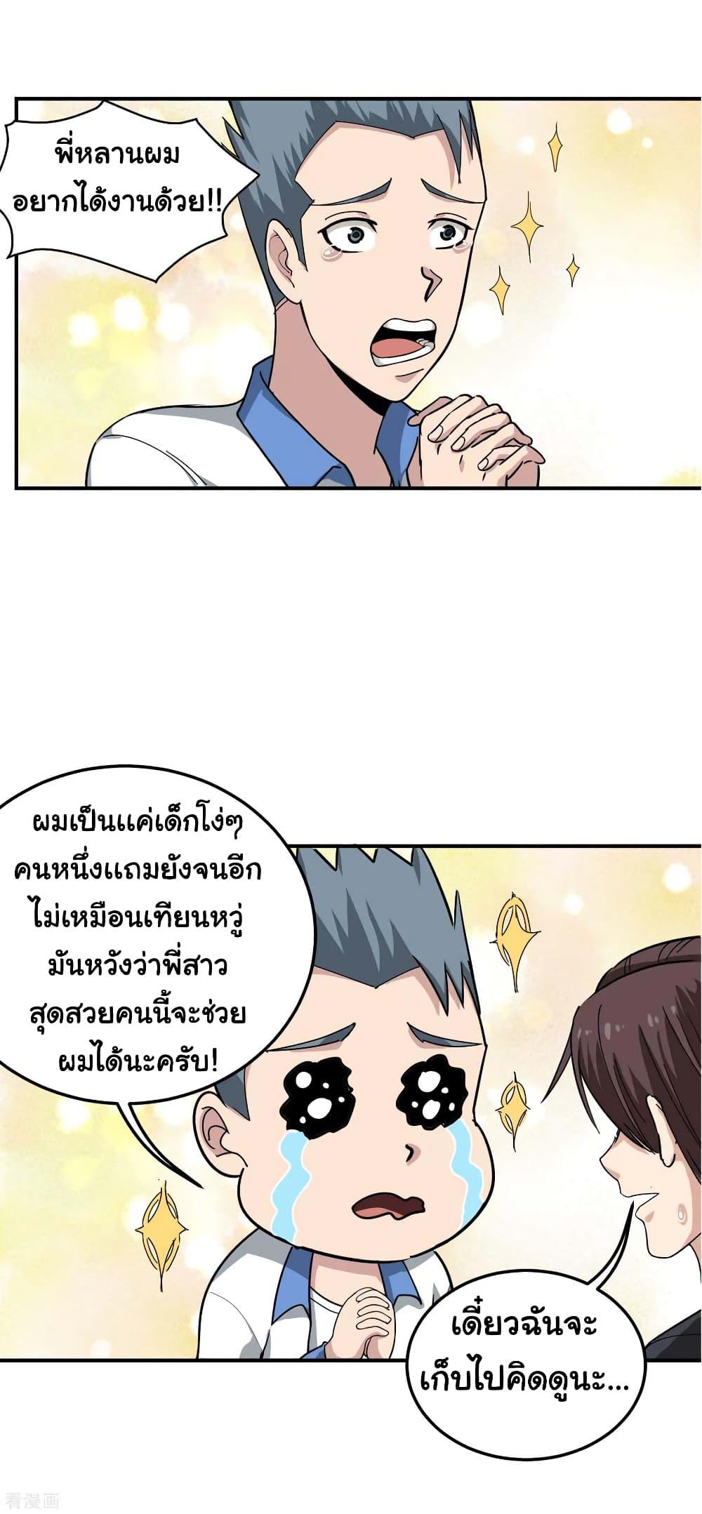 Manga-lc-com อ่านมังงะ อ่านการ์ตูน ออนไลน์ ฟรี School Flower Master ตอนที่ 1 2 3 4 5 6 7 8 9 10 11 12 13 14 ฟรี ไม่มีโฆษณา Manga-lc - อ่าน มังงะ อ่าน การ์ตูน ออนไลน์ อ่านมังงะ ฟรี