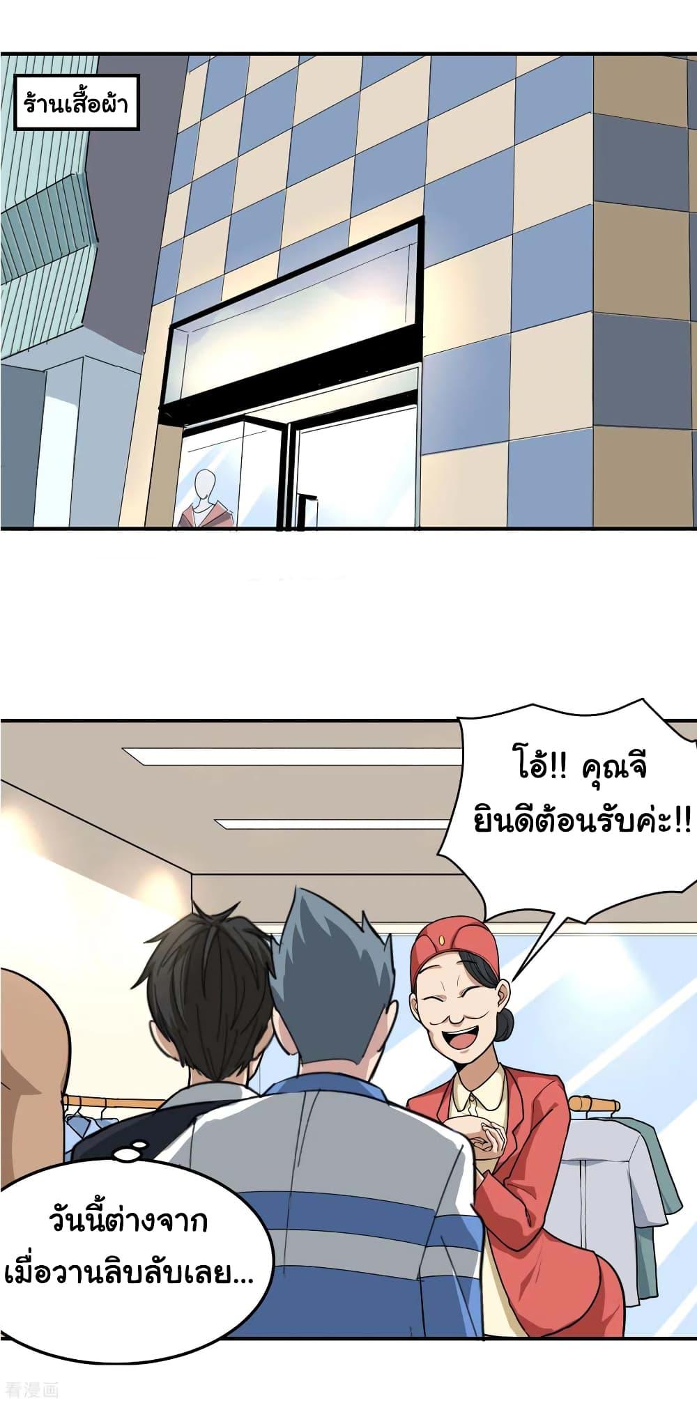 Manga-lc-com อ่านมังงะ อ่านการ์ตูน ออนไลน์ ฟรี School Flower Master ตอนที่ 1 2 3 4 5 6 7 8 9 10 11 12 13 14 ฟรี ไม่มีโฆษณา Manga-lc - อ่าน มังงะ อ่าน การ์ตูน ออนไลน์ อ่านมังงะ ฟรี