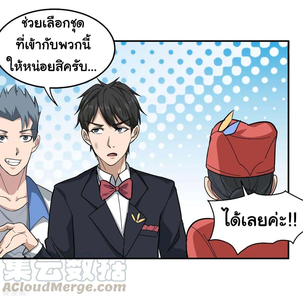 Manga-lc-com อ่านมังงะ อ่านการ์ตูน ออนไลน์ ฟรี School Flower Master ตอนที่ 1 2 3 4 5 6 7 8 9 10 11 12 13 14 ฟรี ไม่มีโฆษณา Manga-lc - อ่าน มังงะ อ่าน การ์ตูน ออนไลน์ อ่านมังงะ ฟรี