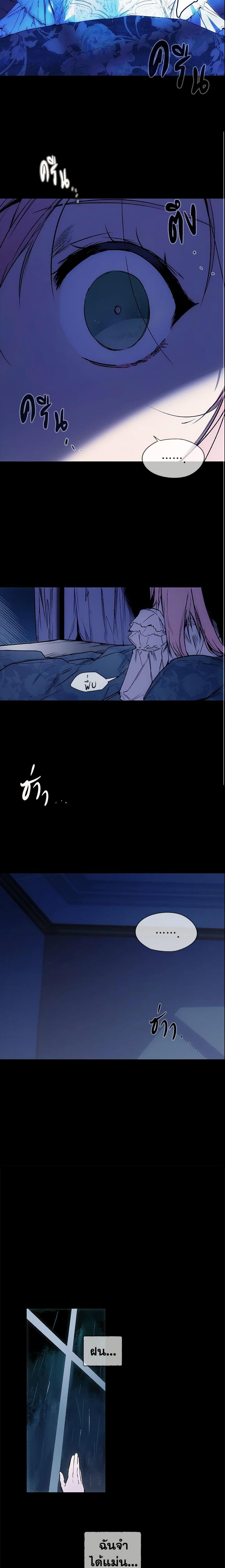 Manga-lc-com อ่านมังงะ อ่านการ์ตูน ออนไลน์ ฟรี The Fantasie of a Stepmother ตอนที่ 1 2 3 4 5 6 7 8 9 10 11 12 13 14 ฟรี ไม่มีโฆษณา Manga-lc - อ่าน มังงะ อ่าน การ์ตูน ออนไลน์ อ่านมังงะ ฟรี