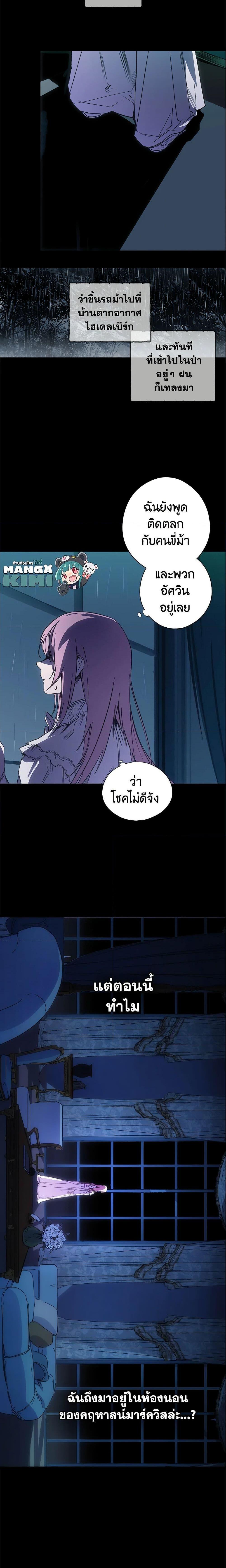 Manga-lc-com อ่านมังงะ อ่านการ์ตูน ออนไลน์ ฟรี The Fantasie of a Stepmother ตอนที่ 1 2 3 4 5 6 7 8 9 10 11 12 13 14 ฟรี ไม่มีโฆษณา Manga-lc - อ่าน มังงะ อ่าน การ์ตูน ออนไลน์ อ่านมังงะ ฟรี