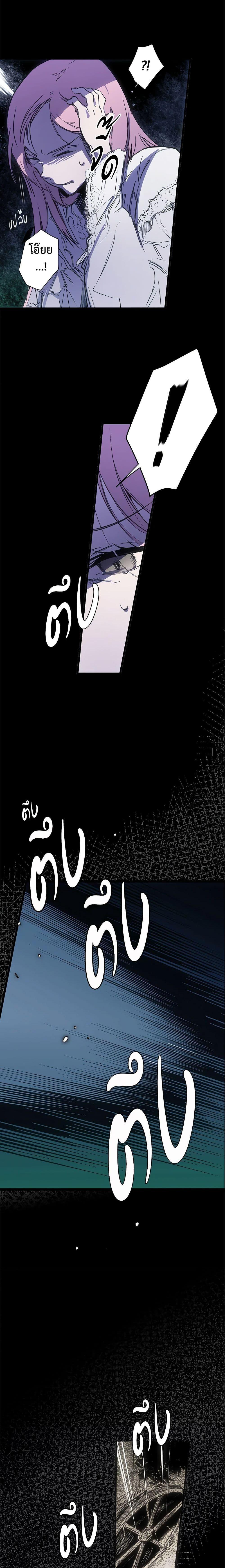 Manga-lc-com อ่านมังงะ อ่านการ์ตูน ออนไลน์ ฟรี The Fantasie of a Stepmother ตอนที่ 1 2 3 4 5 6 7 8 9 10 11 12 13 14 ฟรี ไม่มีโฆษณา Manga-lc - อ่าน มังงะ อ่าน การ์ตูน ออนไลน์ อ่านมังงะ ฟรี