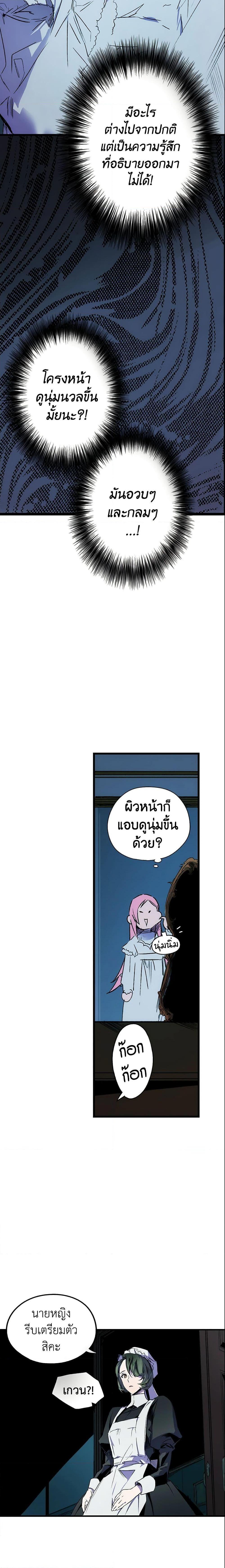 Manga-lc-com อ่านมังงะ อ่านการ์ตูน ออนไลน์ ฟรี The Fantasie of a Stepmother ตอนที่ 1 2 3 4 5 6 7 8 9 10 11 12 13 14 ฟรี ไม่มีโฆษณา Manga-lc - อ่าน มังงะ อ่าน การ์ตูน ออนไลน์ อ่านมังงะ ฟรี