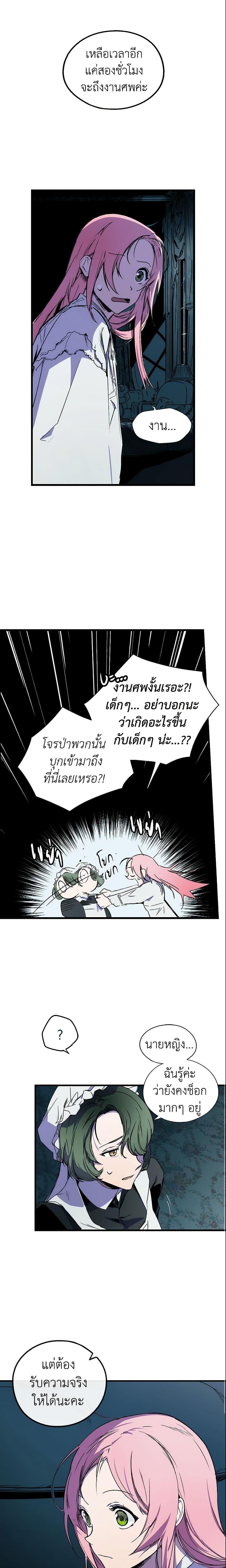 Manga-lc-com อ่านมังงะ อ่านการ์ตูน ออนไลน์ ฟรี The Fantasie of a Stepmother ตอนที่ 1 2 3 4 5 6 7 8 9 10 11 12 13 14 ฟรี ไม่มีโฆษณา Manga-lc - อ่าน มังงะ อ่าน การ์ตูน ออนไลน์ อ่านมังงะ ฟรี