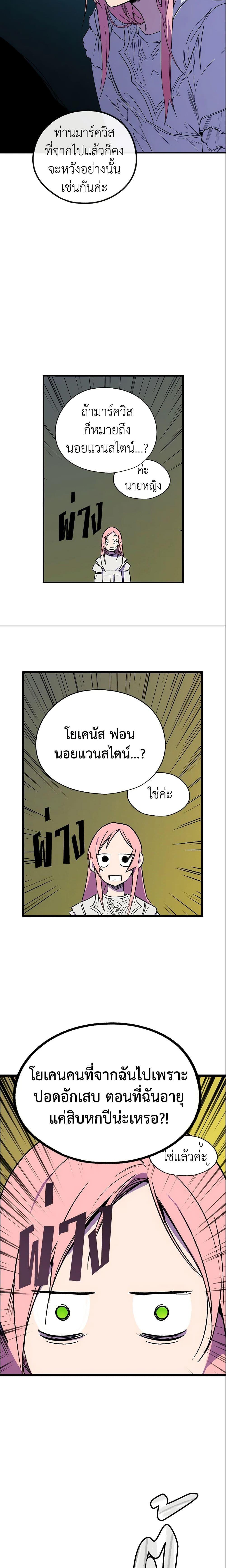 Manga-lc-com อ่านมังงะ อ่านการ์ตูน ออนไลน์ ฟรี The Fantasie of a Stepmother ตอนที่ 1 2 3 4 5 6 7 8 9 10 11 12 13 14 ฟรี ไม่มีโฆษณา Manga-lc - อ่าน มังงะ อ่าน การ์ตูน ออนไลน์ อ่านมังงะ ฟรี