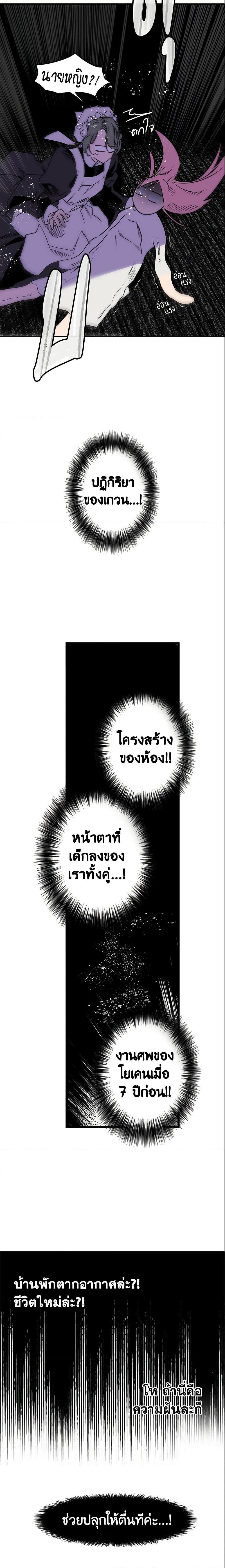 Manga-lc-com อ่านมังงะ อ่านการ์ตูน ออนไลน์ ฟรี The Fantasie of a Stepmother ตอนที่ 1 2 3 4 5 6 7 8 9 10 11 12 13 14 ฟรี ไม่มีโฆษณา Manga-lc - อ่าน มังงะ อ่าน การ์ตูน ออนไลน์ อ่านมังงะ ฟรี