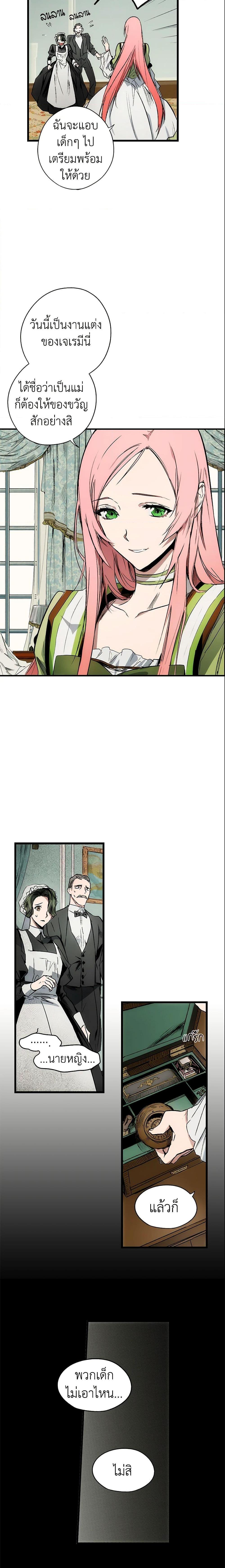 Manga-lc-com อ่านมังงะ อ่านการ์ตูน ออนไลน์ ฟรี The Fantasie of a Stepmother ตอนที่ 1 2 3 4 5 6 7 8 9 10 11 12 13 14 ฟรี ไม่มีโฆษณา Manga-lc - อ่าน มังงะ อ่าน การ์ตูน ออนไลน์ อ่านมังงะ ฟรี