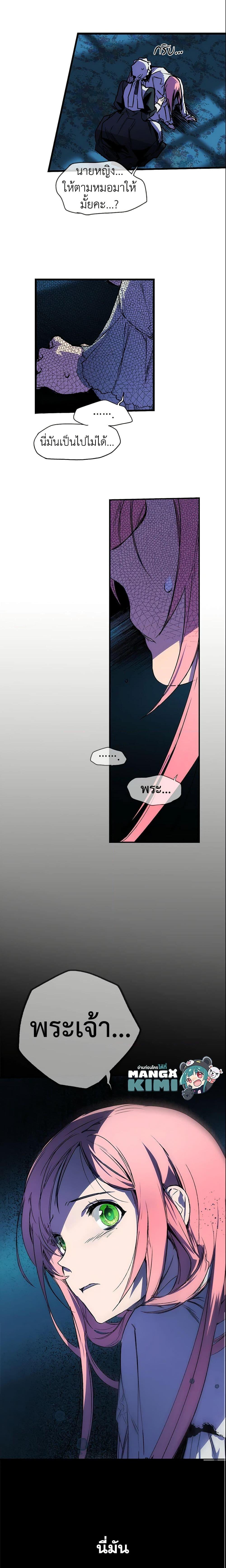 Manga-lc-com อ่านมังงะ อ่านการ์ตูน ออนไลน์ ฟรี The Fantasie of a Stepmother ตอนที่ 1 2 3 4 5 6 7 8 9 10 11 12 13 14 ฟรี ไม่มีโฆษณา Manga-lc - อ่าน มังงะ อ่าน การ์ตูน ออนไลน์ อ่านมังงะ ฟรี