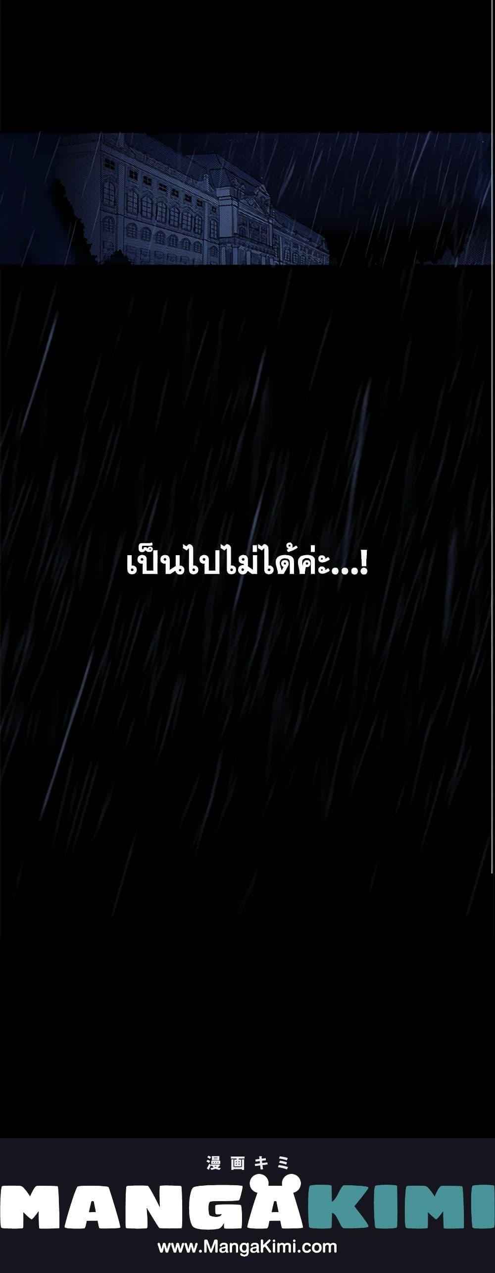 Manga-lc-com อ่านมังงะ อ่านการ์ตูน ออนไลน์ ฟรี The Fantasie of a Stepmother ตอนที่ 1 2 3 4 5 6 7 8 9 10 11 12 13 14 ฟรี ไม่มีโฆษณา Manga-lc - อ่าน มังงะ อ่าน การ์ตูน ออนไลน์ อ่านมังงะ ฟรี
