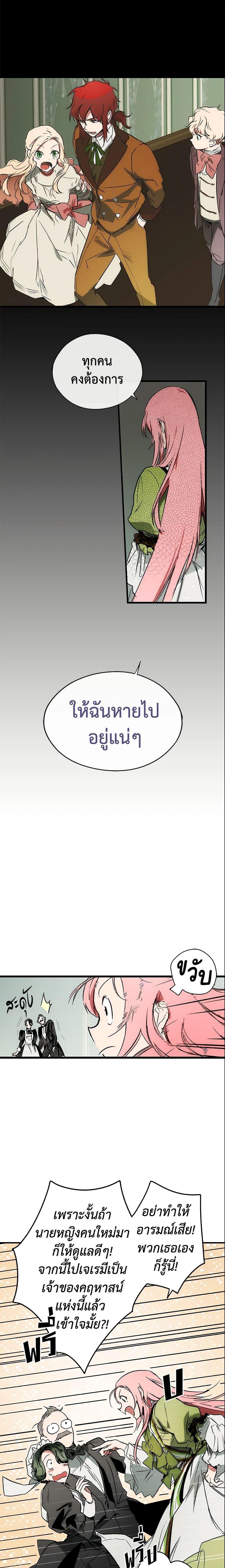 Manga-lc-com อ่านมังงะ อ่านการ์ตูน ออนไลน์ ฟรี The Fantasie of a Stepmother ตอนที่ 1 2 3 4 5 6 7 8 9 10 11 12 13 14 ฟรี ไม่มีโฆษณา Manga-lc - อ่าน มังงะ อ่าน การ์ตูน ออนไลน์ อ่านมังงะ ฟรี