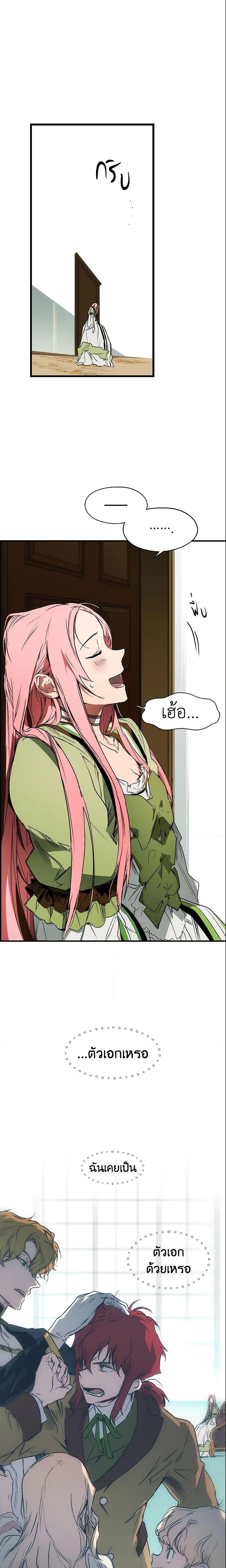 Manga-lc-com อ่านมังงะ อ่านการ์ตูน ออนไลน์ ฟรี The Fantasie of a Stepmother ตอนที่ 1 2 3 4 5 6 7 8 9 10 11 12 13 14 ฟรี ไม่มีโฆษณา Manga-lc - อ่าน มังงะ อ่าน การ์ตูน ออนไลน์ อ่านมังงะ ฟรี