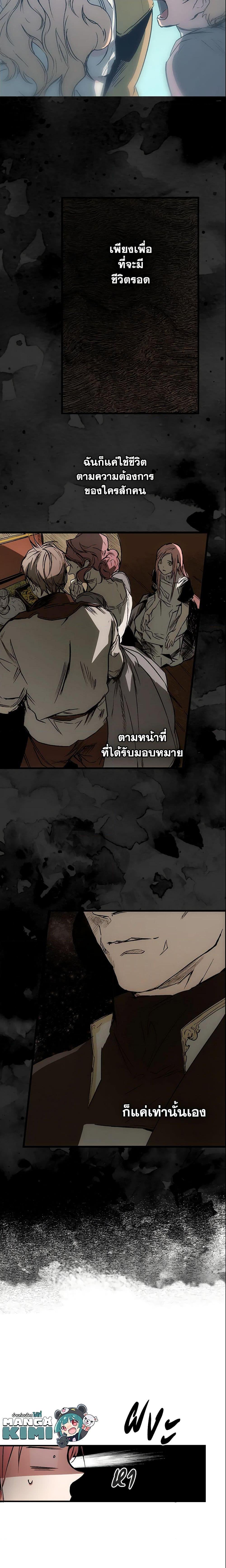 Manga-lc-com อ่านมังงะ อ่านการ์ตูน ออนไลน์ ฟรี The Fantasie of a Stepmother ตอนที่ 1 2 3 4 5 6 7 8 9 10 11 12 13 14 ฟรี ไม่มีโฆษณา Manga-lc - อ่าน มังงะ อ่าน การ์ตูน ออนไลน์ อ่านมังงะ ฟรี