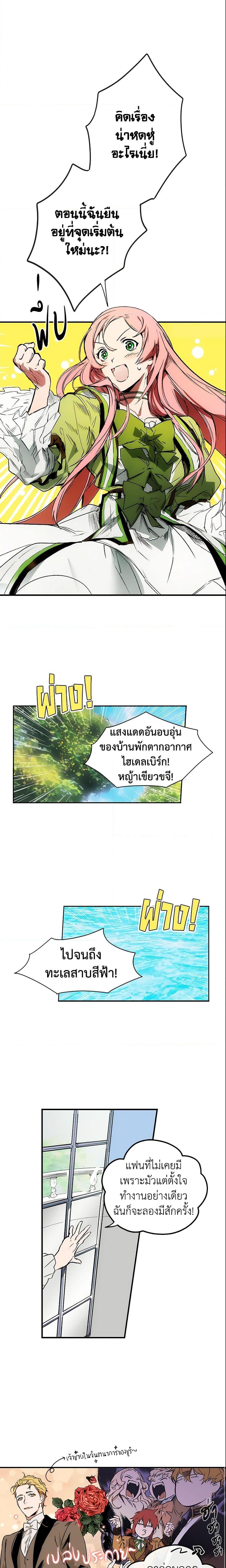 Manga-lc-com อ่านมังงะ อ่านการ์ตูน ออนไลน์ ฟรี The Fantasie of a Stepmother ตอนที่ 1 2 3 4 5 6 7 8 9 10 11 12 13 14 ฟรี ไม่มีโฆษณา Manga-lc - อ่าน มังงะ อ่าน การ์ตูน ออนไลน์ อ่านมังงะ ฟรี