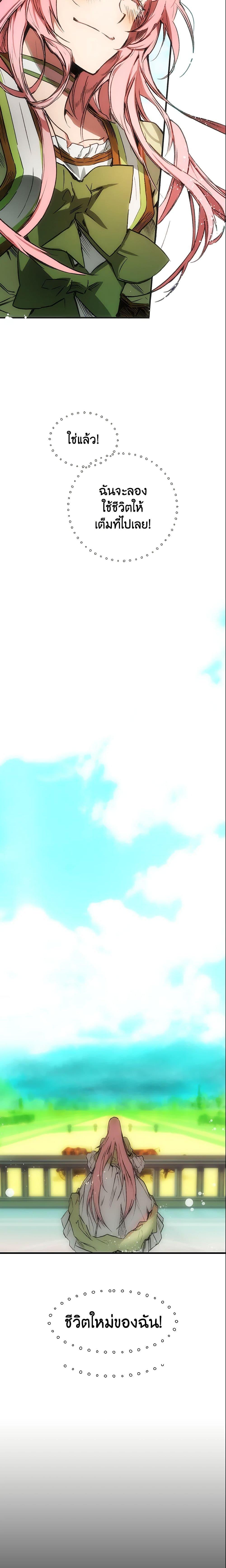 Manga-lc-com อ่านมังงะ อ่านการ์ตูน ออนไลน์ ฟรี The Fantasie of a Stepmother ตอนที่ 1 2 3 4 5 6 7 8 9 10 11 12 13 14 ฟรี ไม่มีโฆษณา Manga-lc - อ่าน มังงะ อ่าน การ์ตูน ออนไลน์ อ่านมังงะ ฟรี