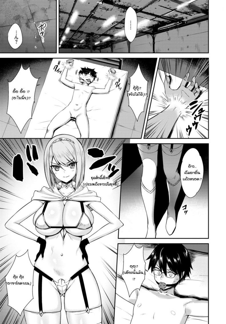 Doujin-Lc- อ่าน โดจิน มังฮวา เกาหลี ญี่ปุ่น จีน แปลไทย เปลี่ยนเธอให้เป็นซัคคิวบัส [Derauea] Tonari no Succubus-chan Sono 3 ตอนที่ 1 2 3 4 5 6 7 8 9 10 11 12 13 14 ฟรี ไม่มีโฆษณา อ่าน โดจิน Manhwa เกาหลี ญี่ปุ่น จีน เรามีครบ คัดมาให้เน้นๆ โดจิน 18+ รับประกันความฟินโดย  Doujin Lc