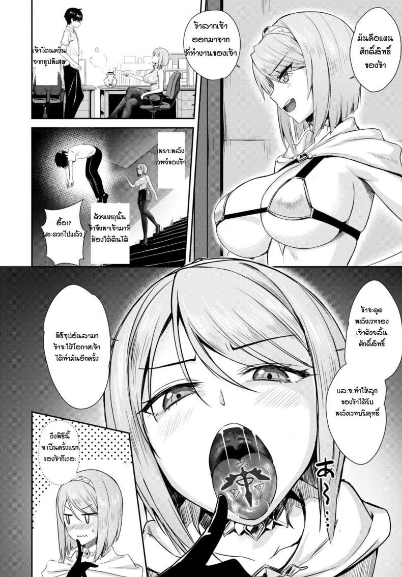 Doujin-Lc- อ่าน โดจิน มังฮวา เกาหลี ญี่ปุ่น จีน แปลไทย เปลี่ยนเธอให้เป็นซัคคิวบัส [Derauea] Tonari no Succubus-chan Sono 3 ตอนที่ 1 2 3 4 5 6 7 8 9 10 11 12 13 14 ฟรี ไม่มีโฆษณา อ่าน โดจิน Manhwa เกาหลี ญี่ปุ่น จีน เรามีครบ คัดมาให้เน้นๆ โดจิน 18+ รับประกันความฟินโดย  Doujin Lc
