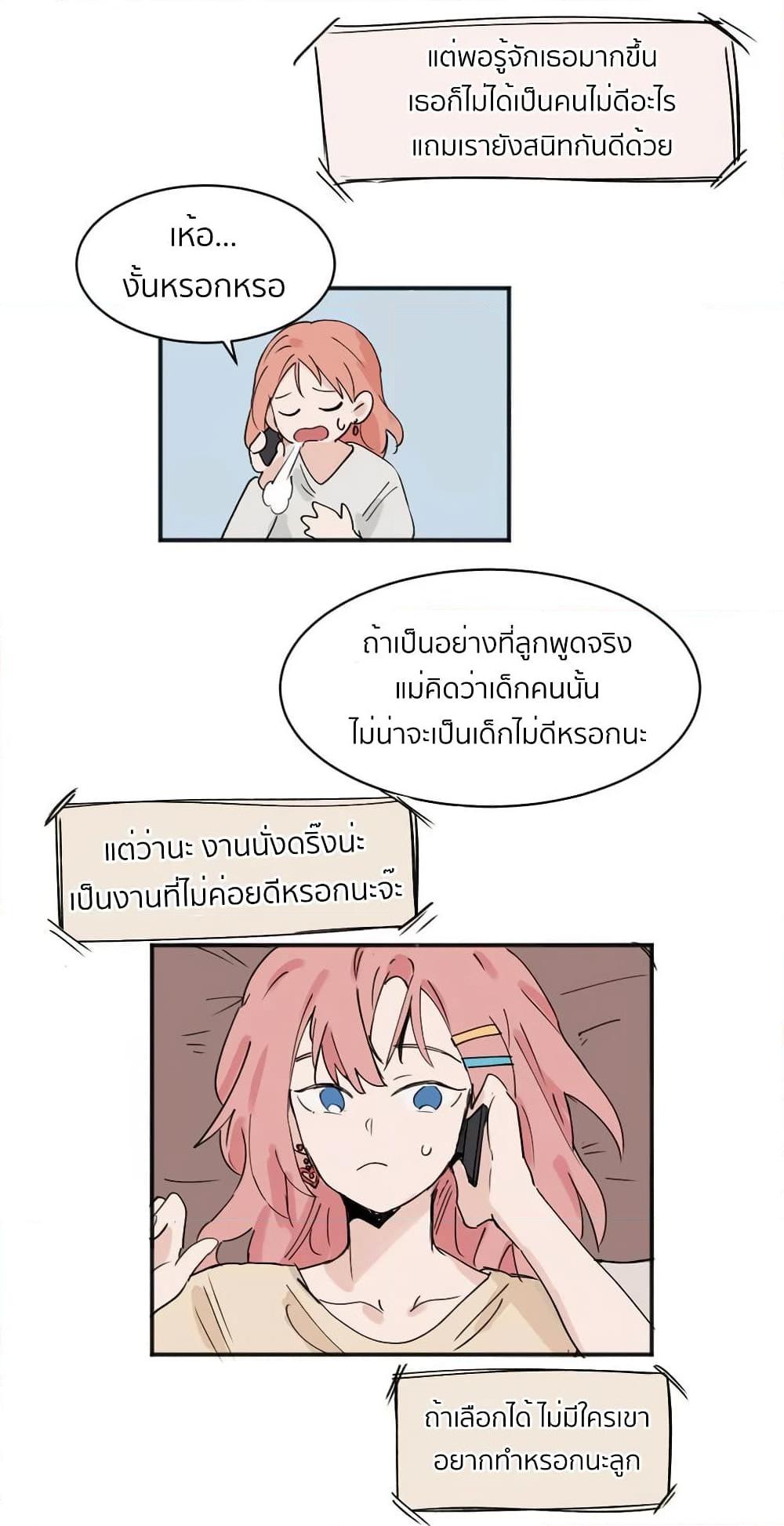Manga-lc-com อ่านมังงะ อ่านการ์ตูน ออนไลน์ ฟรี That Time I Was Blackmailed By the Class’s Green Tea Bitch ตอนที่ 1 2 3 4 5 6 7 8 9 10 11 12 13 14 ฟรี ไม่มีโฆษณา Manga-lc - อ่าน มังงะ อ่าน การ์ตูน ออนไลน์ อ่านมังงะ ฟรี