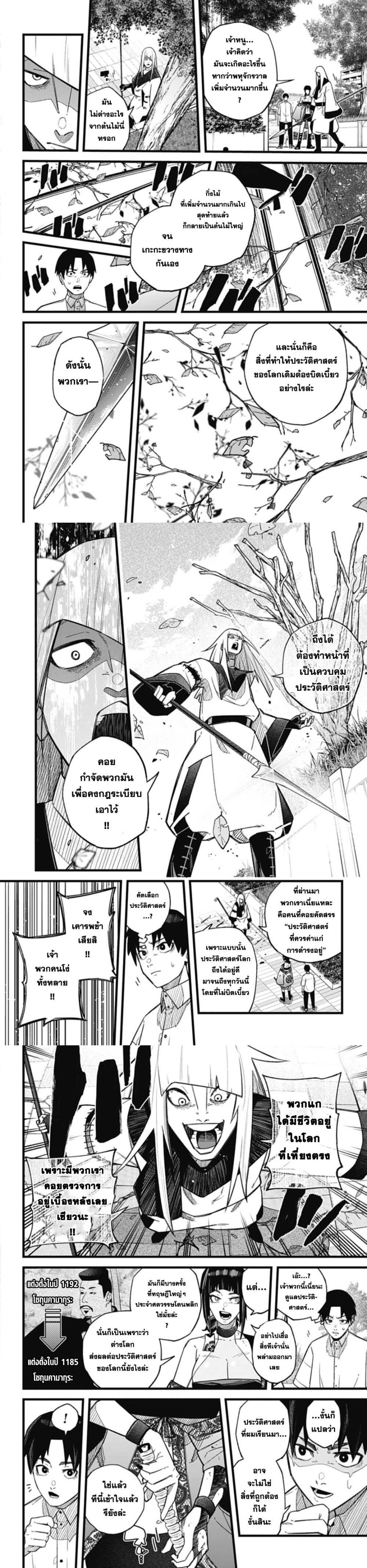 Manga-lc-com อ่านมังงะ อ่านการ์ตูน ออนไลน์ ฟรี Nobunaga Multiverse ตอนที่ 1 2 3 4 5 6 7 8 9 10 11 12 13 14 ฟรี ไม่มีโฆษณา Manga-lc - อ่าน มังงะ อ่าน การ์ตูน ออนไลน์ อ่านมังงะ ฟรี