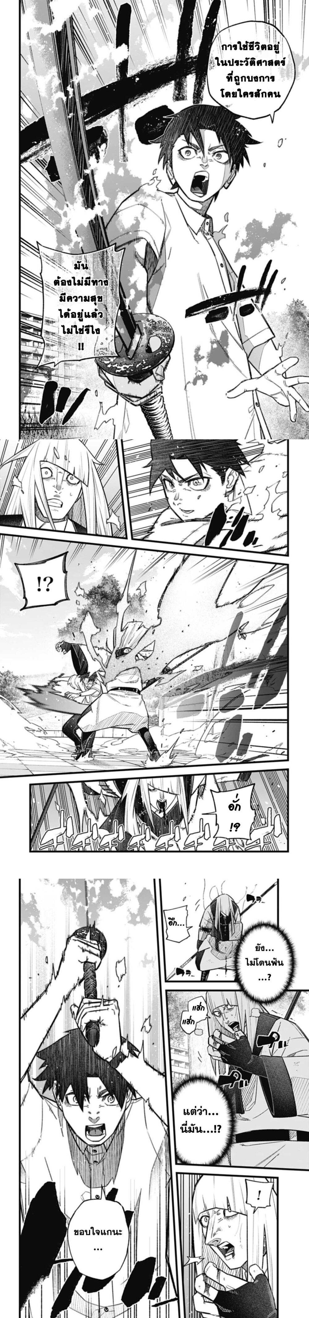 Manga-lc-com อ่านมังงะ อ่านการ์ตูน ออนไลน์ ฟรี Nobunaga Multiverse ตอนที่ 1 2 3 4 5 6 7 8 9 10 11 12 13 14 ฟรี ไม่มีโฆษณา Manga-lc - อ่าน มังงะ อ่าน การ์ตูน ออนไลน์ อ่านมังงะ ฟรี