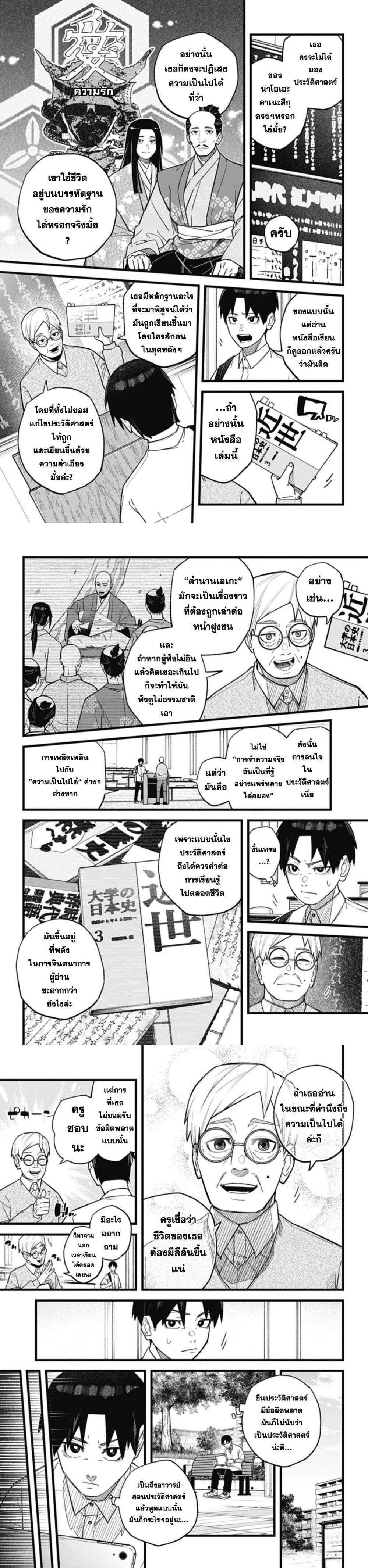 Manga-lc-com อ่านมังงะ อ่านการ์ตูน ออนไลน์ ฟรี Nobunaga Multiverse ตอนที่ 1 2 3 4 5 6 7 8 9 10 11 12 13 14 ฟรี ไม่มีโฆษณา Manga-lc - อ่าน มังงะ อ่าน การ์ตูน ออนไลน์ อ่านมังงะ ฟรี