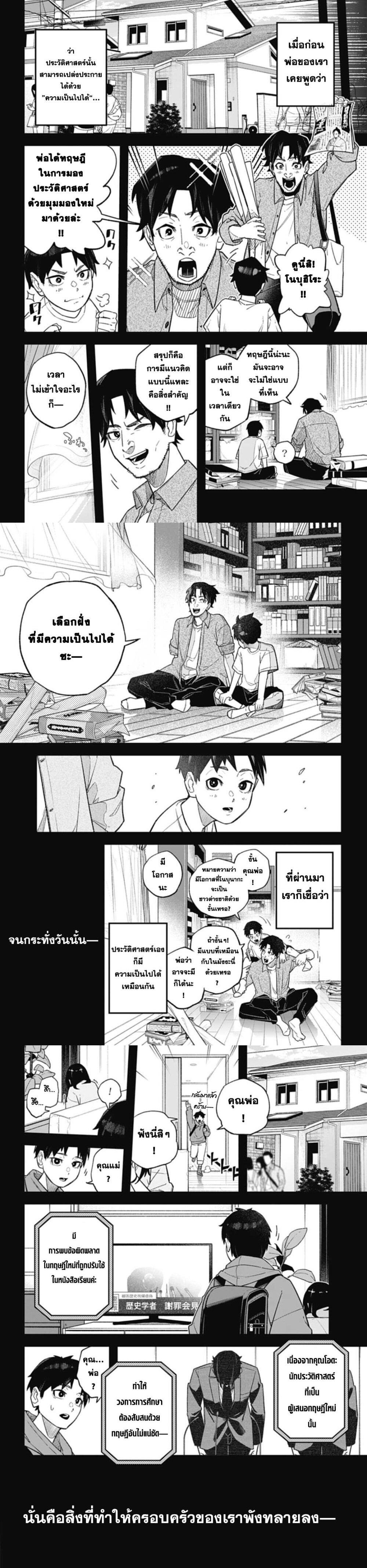 Manga-lc-com อ่านมังงะ อ่านการ์ตูน ออนไลน์ ฟรี Nobunaga Multiverse ตอนที่ 1 2 3 4 5 6 7 8 9 10 11 12 13 14 ฟรี ไม่มีโฆษณา Manga-lc - อ่าน มังงะ อ่าน การ์ตูน ออนไลน์ อ่านมังงะ ฟรี