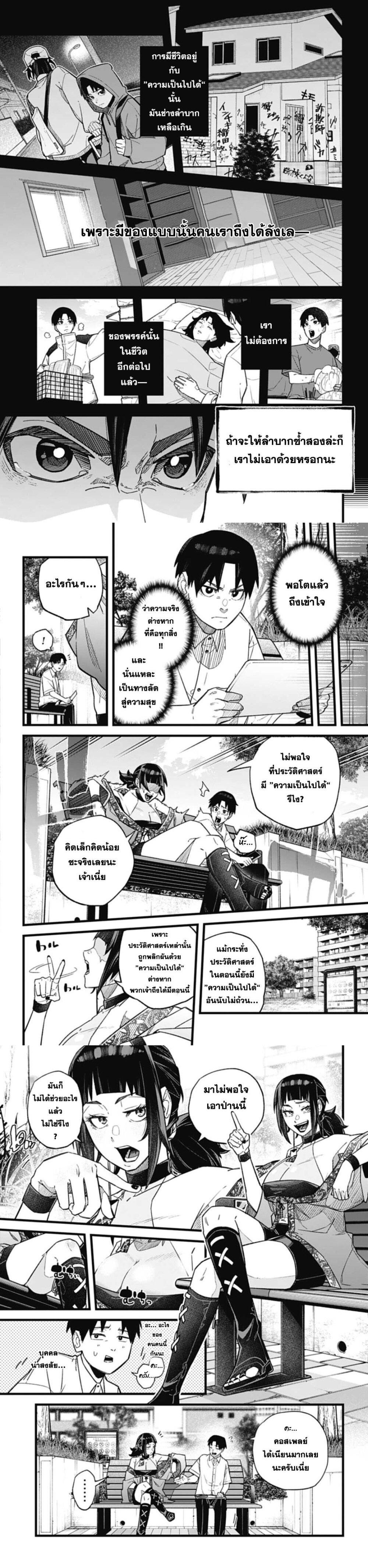 Manga-lc-com อ่านมังงะ อ่านการ์ตูน ออนไลน์ ฟรี Nobunaga Multiverse ตอนที่ 1 2 3 4 5 6 7 8 9 10 11 12 13 14 ฟรี ไม่มีโฆษณา Manga-lc - อ่าน มังงะ อ่าน การ์ตูน ออนไลน์ อ่านมังงะ ฟรี