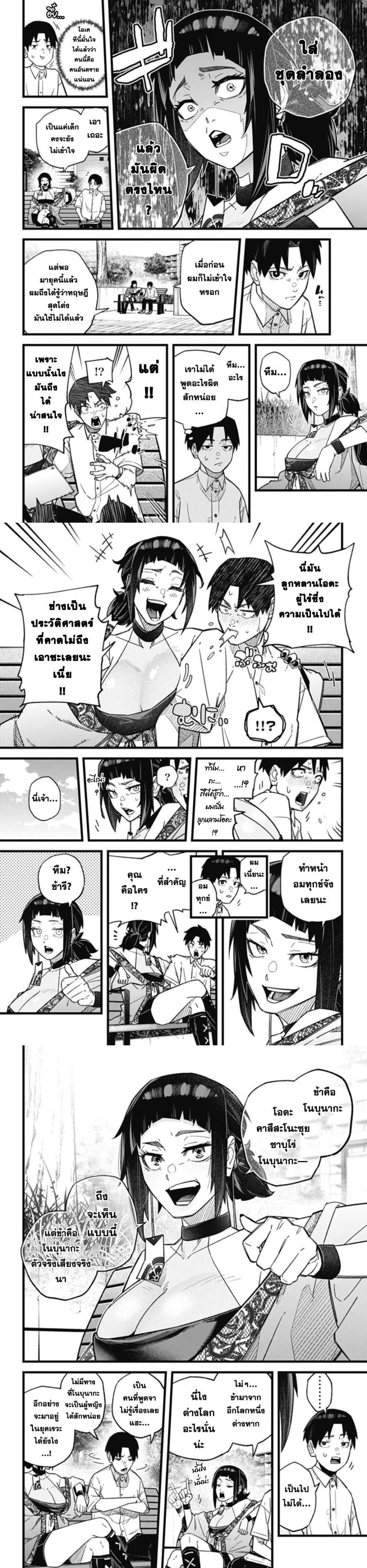 Manga-lc-com อ่านมังงะ อ่านการ์ตูน ออนไลน์ ฟรี Nobunaga Multiverse ตอนที่ 1 2 3 4 5 6 7 8 9 10 11 12 13 14 ฟรี ไม่มีโฆษณา Manga-lc - อ่าน มังงะ อ่าน การ์ตูน ออนไลน์ อ่านมังงะ ฟรี