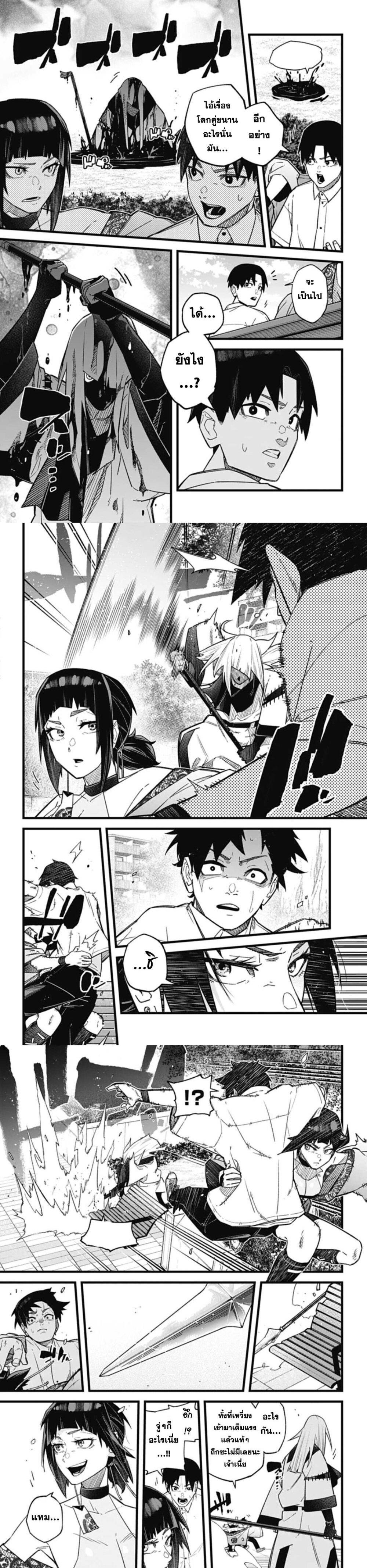 Manga-lc-com อ่านมังงะ อ่านการ์ตูน ออนไลน์ ฟรี Nobunaga Multiverse ตอนที่ 1 2 3 4 5 6 7 8 9 10 11 12 13 14 ฟรี ไม่มีโฆษณา Manga-lc - อ่าน มังงะ อ่าน การ์ตูน ออนไลน์ อ่านมังงะ ฟรี