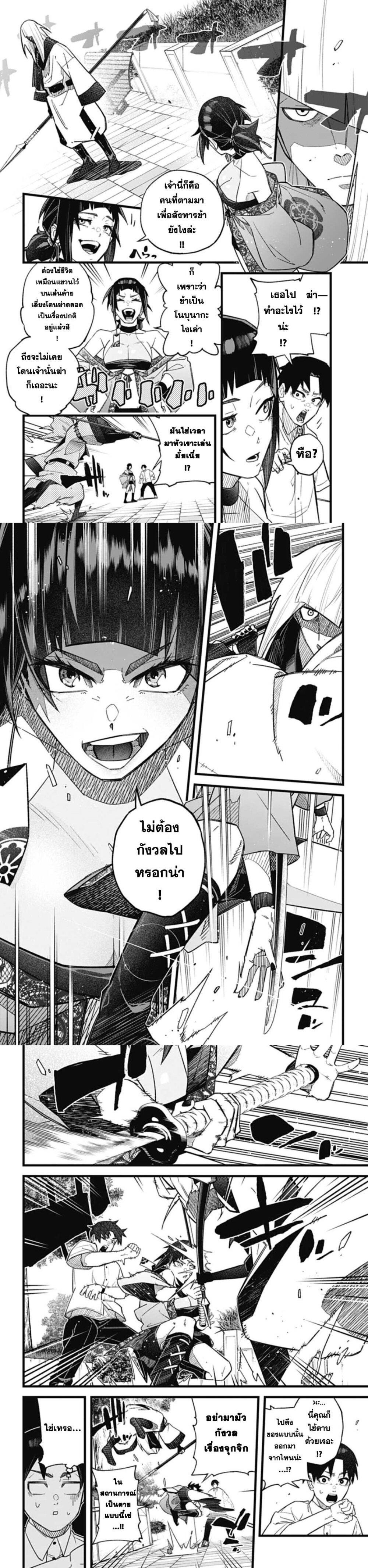 Manga-lc-com อ่านมังงะ อ่านการ์ตูน ออนไลน์ ฟรี Nobunaga Multiverse ตอนที่ 1 2 3 4 5 6 7 8 9 10 11 12 13 14 ฟรี ไม่มีโฆษณา Manga-lc - อ่าน มังงะ อ่าน การ์ตูน ออนไลน์ อ่านมังงะ ฟรี