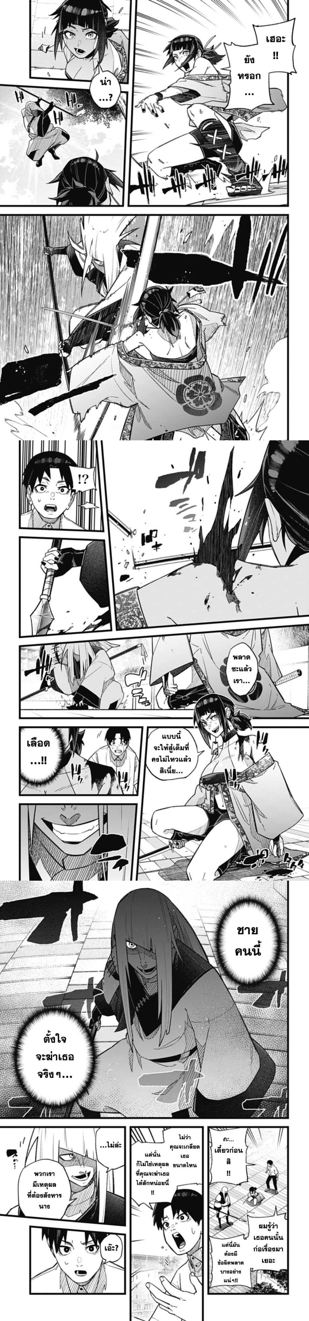 Manga-lc-com อ่านมังงะ อ่านการ์ตูน ออนไลน์ ฟรี Nobunaga Multiverse ตอนที่ 1 2 3 4 5 6 7 8 9 10 11 12 13 14 ฟรี ไม่มีโฆษณา Manga-lc - อ่าน มังงะ อ่าน การ์ตูน ออนไลน์ อ่านมังงะ ฟรี