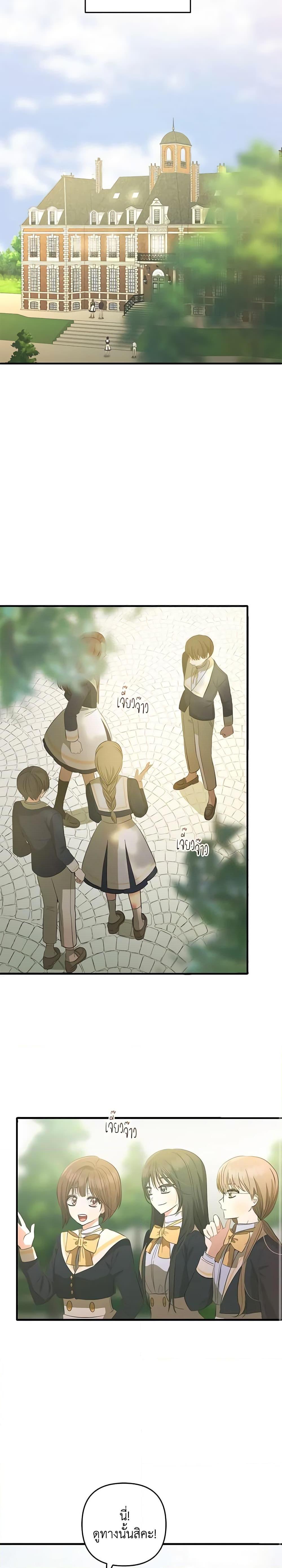 Manga-lc-com อ่านมังงะ อ่านการ์ตูน ออนไลน์ ฟรี Welcome, It’s Your First Time Seeing a Cute Villainess, Isn’t It ตอนที่ 1 2 3 4 5 6 7 8 9 10 11 12 13 14 ฟรี ไม่มีโฆษณา Manga-lc - อ่าน มังงะ อ่าน การ์ตูน ออนไลน์ อ่านมังงะ ฟรี