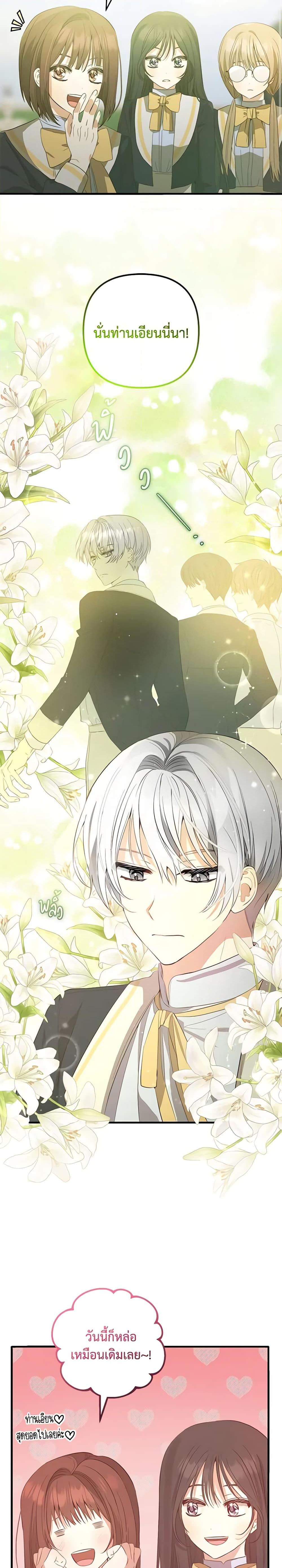 Manga-lc-com อ่านมังงะ อ่านการ์ตูน ออนไลน์ ฟรี Welcome, It’s Your First Time Seeing a Cute Villainess, Isn’t It ตอนที่ 1 2 3 4 5 6 7 8 9 10 11 12 13 14 ฟรี ไม่มีโฆษณา Manga-lc - อ่าน มังงะ อ่าน การ์ตูน ออนไลน์ อ่านมังงะ ฟรี