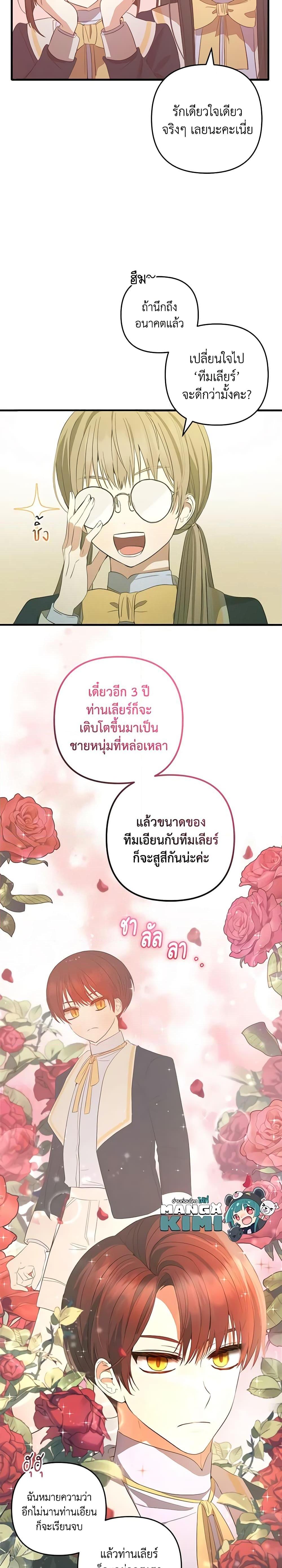 Manga-lc-com อ่านมังงะ อ่านการ์ตูน ออนไลน์ ฟรี Welcome, It’s Your First Time Seeing a Cute Villainess, Isn’t It ตอนที่ 1 2 3 4 5 6 7 8 9 10 11 12 13 14 ฟรี ไม่มีโฆษณา Manga-lc - อ่าน มังงะ อ่าน การ์ตูน ออนไลน์ อ่านมังงะ ฟรี